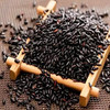 有机黑米 420g*3袋 商品缩略图0