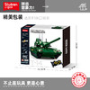 小鲁班积木T14阿玛塔主战遥控坦克军事模型男孩益智拼装玩具礼物 商品缩略图4