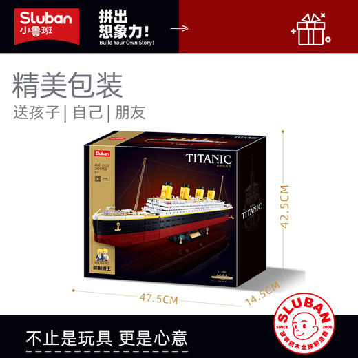小鲁班泰坦尼克号模型拼装积木铁达尼巨大型成年人玩具潮玩高难度 商品图4