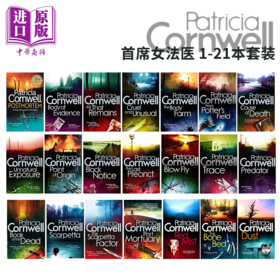 【中商原版】首席女法医 1-21本 Kay Scarpetta 英文原版 帕特丽夏 康薇尔 Patricia Cornwell 畅销侦探小说