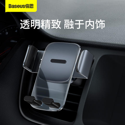 倍思 易控夹持车载手机支架（出风口版） 商品图5