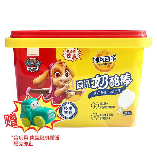 高钙原味礼盒装 18g*25支（现金价） 商品图3