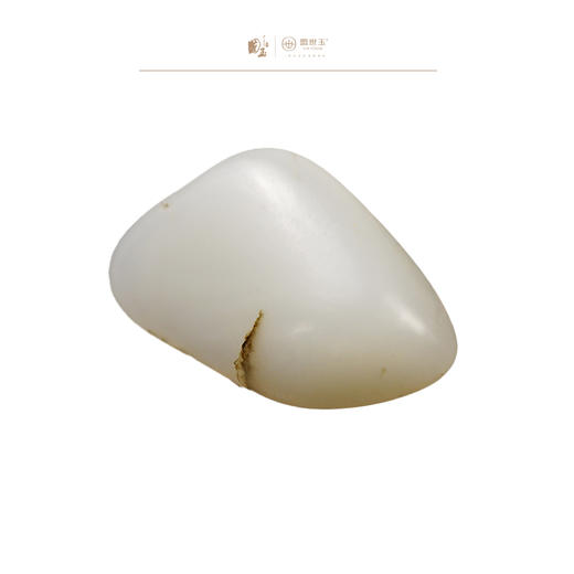 新疆国玉盟世玉籽料原石【带证书·顺丰物流】 商品图0