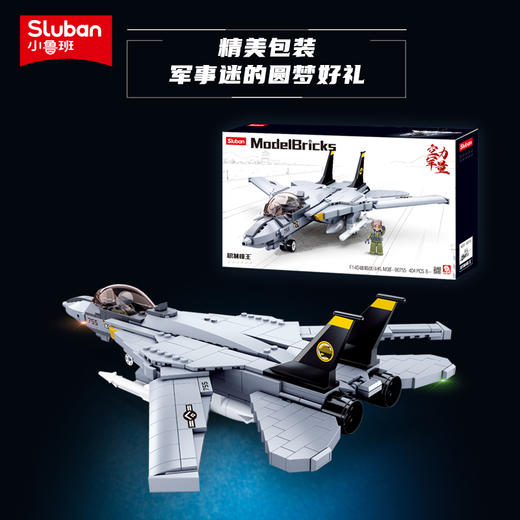 小鲁班积木飞机F14D雄猫战斗机现代军事模型拼装儿童益智男孩玩具 商品图3