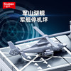 小鲁班军山湖补给舰中国国产军舰舰艇模型积木模型拼装玩具巨大型 商品缩略图3