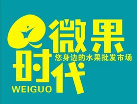 香妃干3斤（拼团）