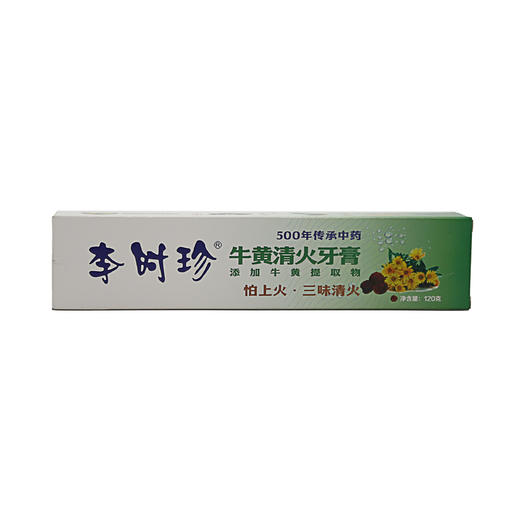 李时珍牛黄清火护龈、平衡口腔菌群牙膏120g （6971243340151） 商品图1