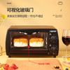 拉尔弗电烤箱TO-121 商品缩略图4