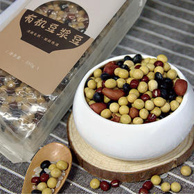 有机豆浆豆 350g*3袋