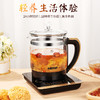 拉尔弗养生壶CD-C180 商品缩略图0