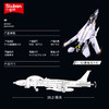 小鲁班积木飞机F14D雄猫战斗机现代军事模型拼装儿童益智男孩玩具 商品缩略图4