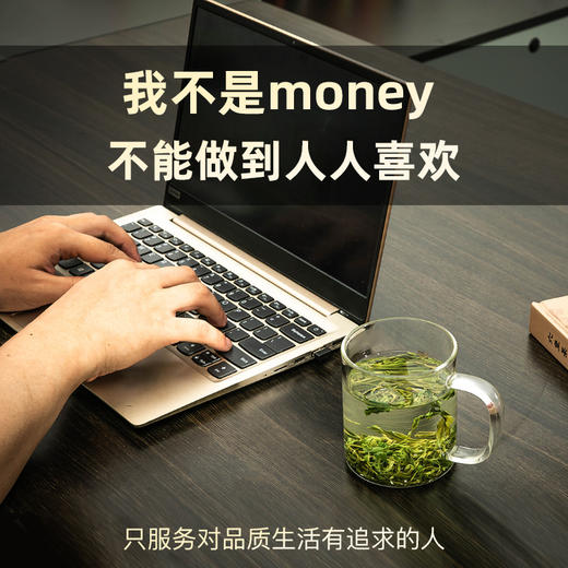 【年货】茶叶 绿茶 2025新茶 明前春芽初心 龙芽大师 川茶集团 茶饮 125g 商品图5