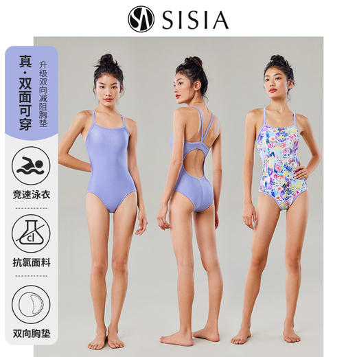 sisia2023泳衣女新款专业竞速游泳性感显瘦遮肚高级感连体泳衣 商品图0