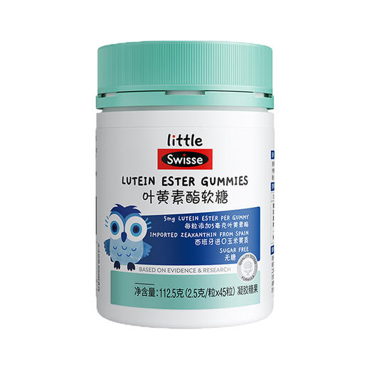 斯维诗叶黄素酯软糖 商品图0