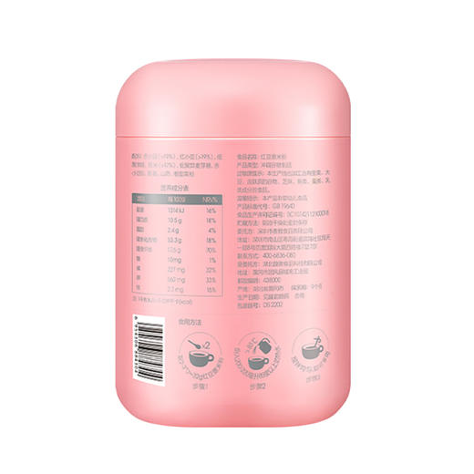 红豆薏米粉代餐粉薏仁红枣杂粮粉 620g（蛋糕券价） 商品图1