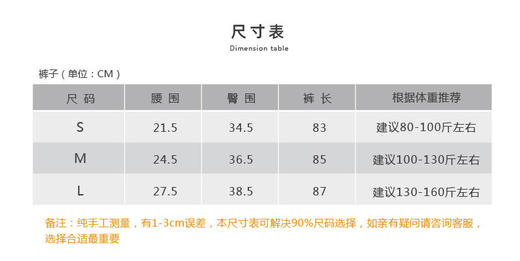 【现货秒发】壁虎瑜伽《芳华》限量款印花瑜伽9分裤【可定制】（标准码） 商品图1