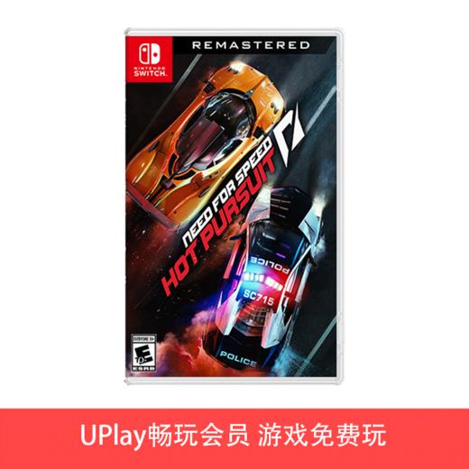 【畅玩卡可租】二手Switch游戏 极品飞车14 热力追踪 中文版 商品图0