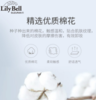 【女神节】丽丽贝尔LilyBell全棉化妆棉卸妆棉湿敷洁面拍水卸甲222枚*3包 商品缩略图2