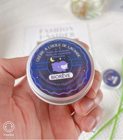 【法国梦天然“晚安膏”】多种珍贵植物精萃，自带草本气息 五重舒缓精油，寻回深度好眠 商品图2