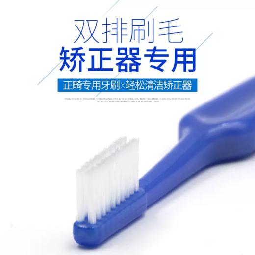 瑞典tepe种植正畸专用牙刷 商品图1