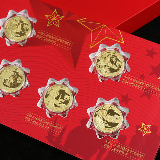 《和平功勋》建军题材系列纪念章珍藏版（10枚） 商品图3