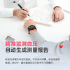 【医学教授推荐】dido E55sPRO无创测血糖血压智能手表监测量仪心率心电图血氧健康老年人心跳运动手环男女通用 商品缩略图3
