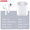 纽曼蓝牙耳机TWS耳机H36白色 商品缩略图5