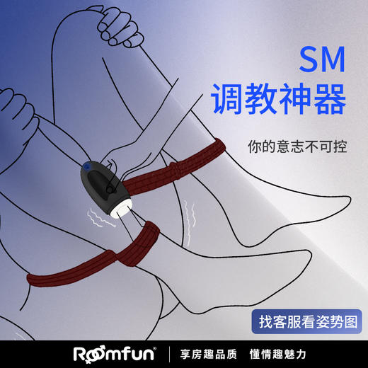 roomfun房趣 强制榨精器 喷米青 商品图1