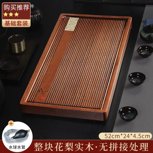 刚果花梨云52*24*5 商品图0