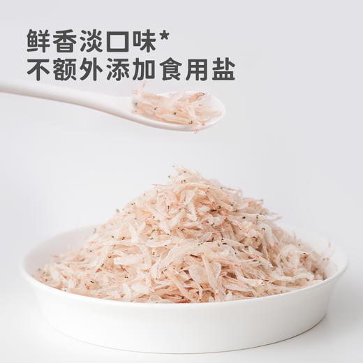 井伊   生烤虾皮 商品图1