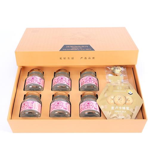 食在有方即食燕窝礼盒35g*6瓶装（含量90%） 商品图0