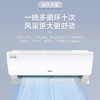 海尔（Haier）空调 KFR-35GW/B5LBA81U1荣御 商品缩略图8