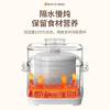 拉尔弗电炖盅BE-D820 商品缩略图6