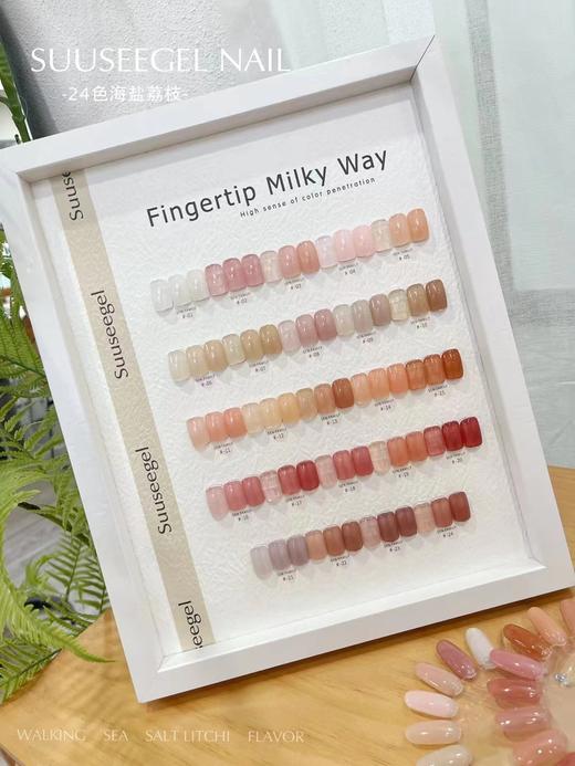 【秒杀价】海盐荔枝～𝟐𝟒𝒄𝒐𝒍𝒐𝒖𝒓 一整个温柔住！ 商品图5