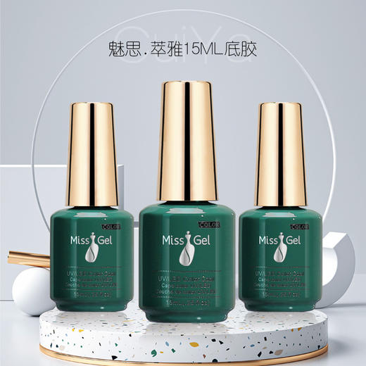魅思/索芙娜/萃雅胶系列15ml甲油胶120可选.（颜色已经升级） 商品图0