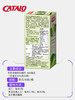 Catalo 家得路 特强苦瓜精华 60粒 商品缩略图1