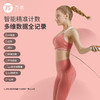 75派NK系列智能跳绳蓝牙计数无绳室内健身专用健身运动绳子K20L 商品缩略图2