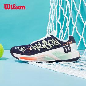 断码清仓！Wilson 舒适透气、耐磨高弹 专业网球鞋