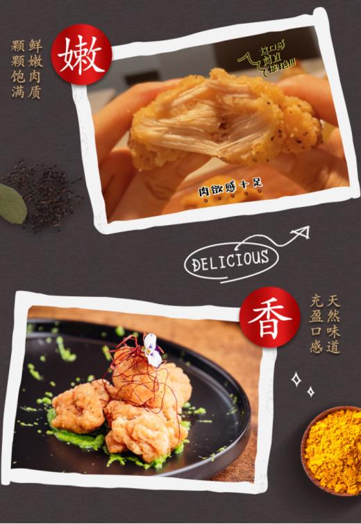【杭州的十大名吃之一】（新）王四爷柚香唐扬鸡块 450g/包 商品图5