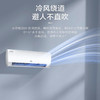 海尔（Haier）空调 KFR-35GW/B5LBA81U1荣御 商品缩略图10