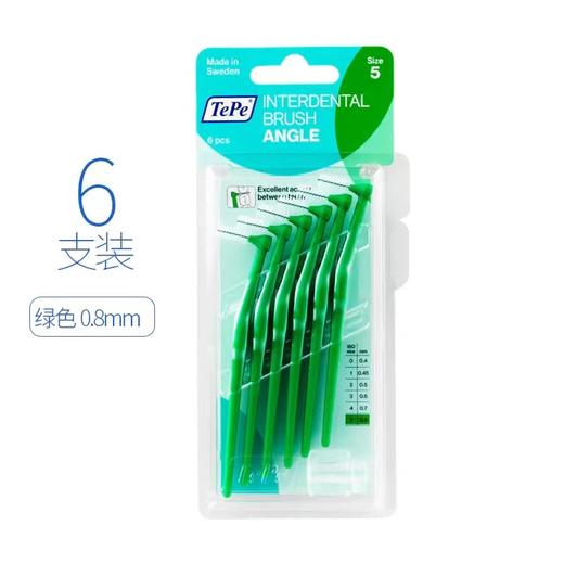 瑞典tepe L型牙间刷6支装各型号 商品图6