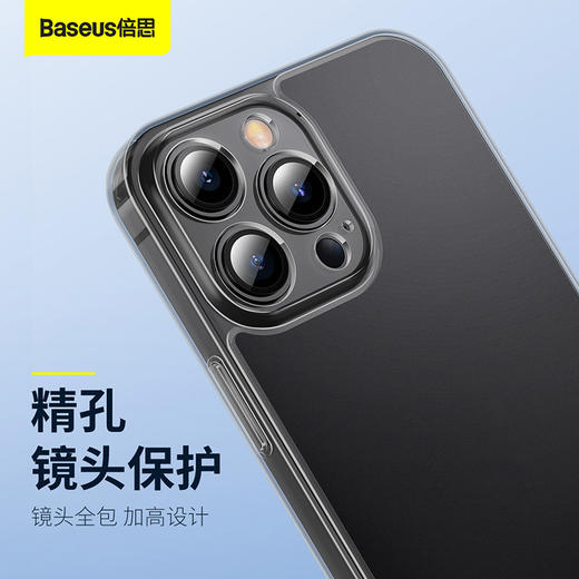 倍思 雾砂玻璃保护套 For iP13系列 商品图4