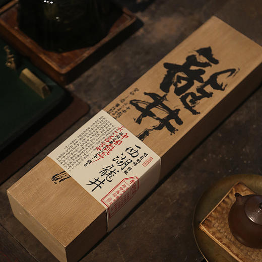 自然造物西湖龙井高端茶叶礼盒桐木盒绿茶春茶送礼明前特级 商品图0