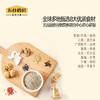 益元八珍粉黑芝麻核桃粉五谷粉营养早餐代餐粉 1020g（蛋糕券价） 商品缩略图4