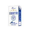 五星浓缩纯牛奶礼盒装 125g*20盒（蛋糕券价） 商品缩略图1