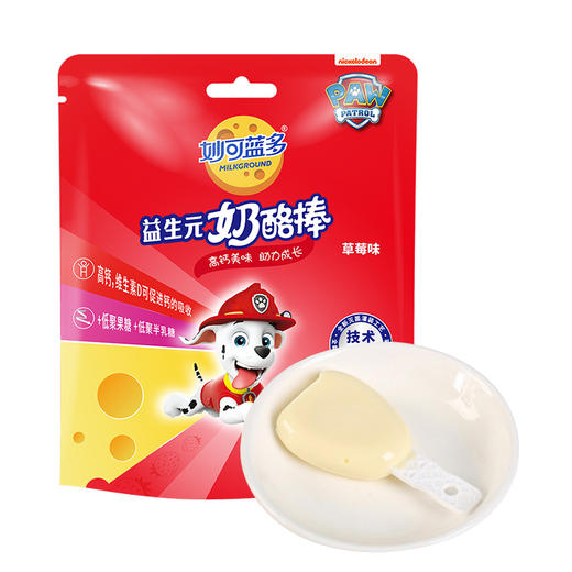 儿童奶酪棒 混合口味 18g*5支*4袋（蛋糕券价） 商品图3