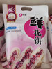 鲜花饼 商品缩略图0