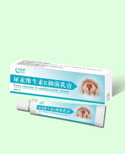 消证字 绿蓓健 尿素维生素E抑菌乳膏 效期20260702 商品图0