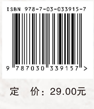 生物教师教学技能实训教程/张小勇 商品图2