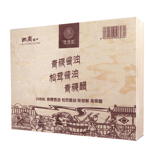 尼洋曲青稞调味系列精品礼盒4*248ml 商品图5